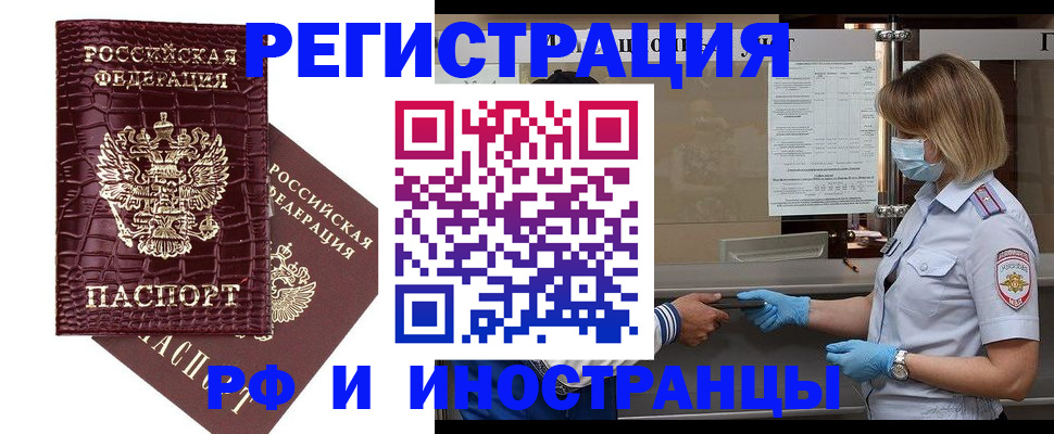 найти адрес прописки в Березниках