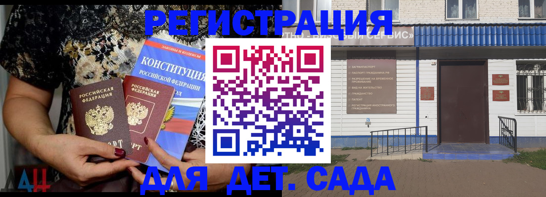 временная регистрация недорого в Березниках