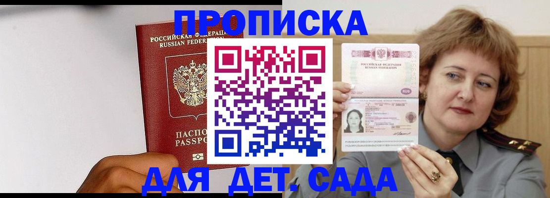 миграционный учет в Березниках