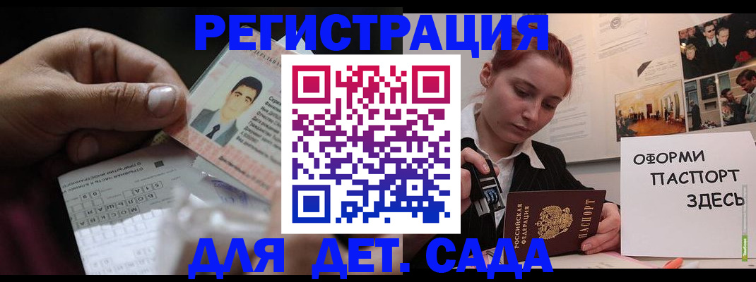 временная регистрация гарантия в Березниках
