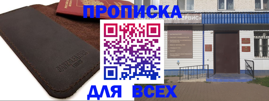 регистрация для дет. сада в Березниках