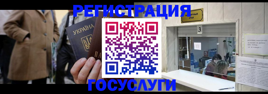 прописка штамп в Березниках