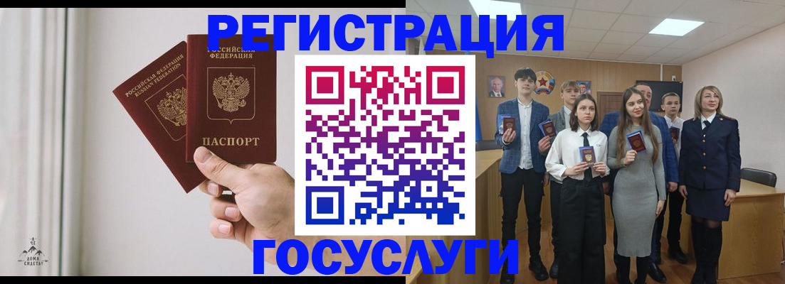 временная регистрация гарантия в Березниках