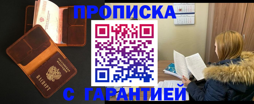 регистрация для дет. сада в Березниках