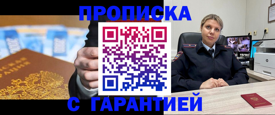 временная регистрация собственник в Березниках