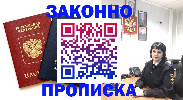 регистрация для дет. сада в Березниках